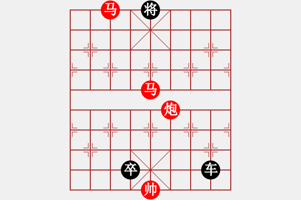 象棋棋譜圖片：【sunyt原創(chuàng)】《青松冠巖》（馬馬炮 31） - 步數(shù)：30 