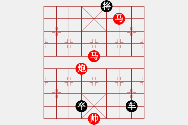 象棋棋譜圖片：【sunyt原創(chuàng)】《青松冠巖》（馬馬炮 31） - 步數(shù)：40 