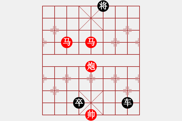 象棋棋譜圖片：【sunyt原創(chuàng)】《青松冠巖》（馬馬炮 31） - 步數(shù)：60 