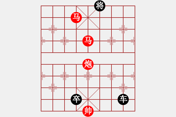 象棋棋譜圖片：【sunyt原創(chuàng)】《青松冠巖》（馬馬炮 31） - 步數(shù)：61 