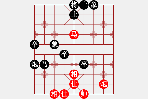 象棋棋譜圖片：中炮過河車對屏風(fēng)馬兩頭蛇 江南浪子（9-1）先負(fù)九宮 - 步數(shù)：80 