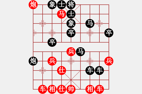 象棋棋譜圖片：重慶豐都 何壬桂 和 重慶合川 黃偉 - 步數(shù)：50 