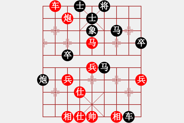 象棋棋譜圖片：重慶豐都 何壬桂 和 重慶合川 黃偉 - 步數(shù)：60 