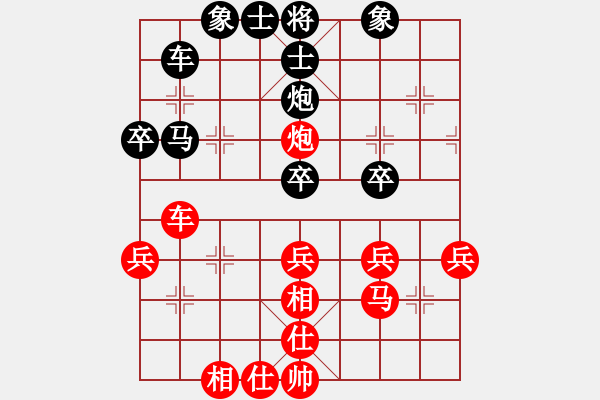 象棋棋譜圖片：哈哈[1245437518] -VS- 依依[2767180235] - 步數(shù)：40 