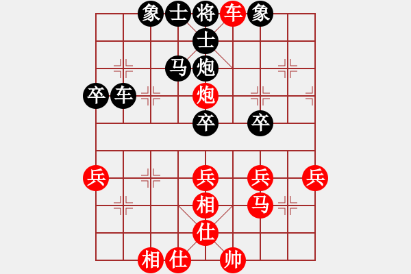 象棋棋譜圖片：哈哈[1245437518] -VS- 依依[2767180235] - 步數(shù)：45 