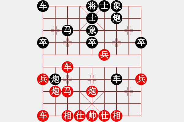 象棋棋譜圖片：中炮急沖中兵對屏風(fēng)馬平炮兌車（四）三路疊兵 - 步數(shù)：40 