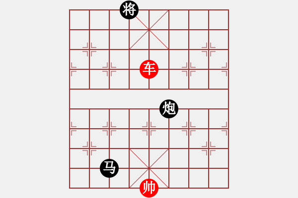 象棋棋譜圖片：第152局 一車巧勝馬炮（三） - 步數(shù)：10 