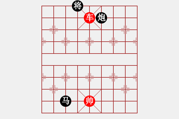 象棋棋譜圖片：第152局 一車巧勝馬炮（三） - 步數(shù)：20 