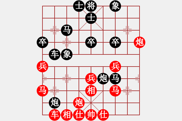 象棋棋譜圖片：龍神戰(zhàn)旗(9段)-負-lnsjzsbjl(9段) - 步數(shù)：40 