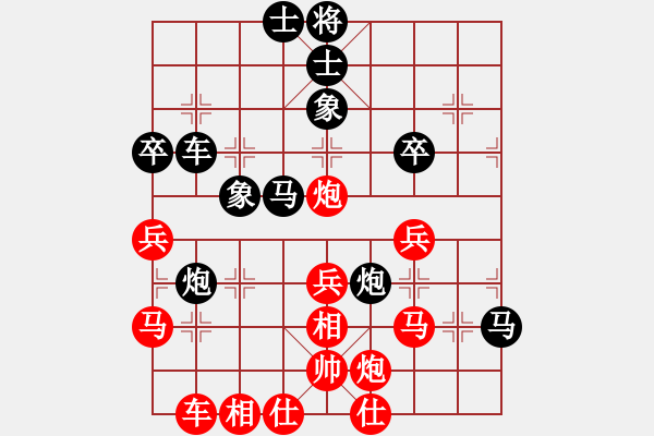 象棋棋譜圖片：龍神戰(zhàn)旗(9段)-負-lnsjzsbjl(9段) - 步數(shù)：50 