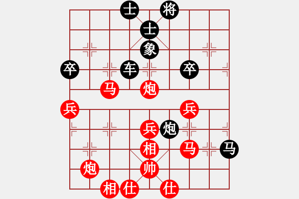 象棋棋譜圖片：龍神戰(zhàn)旗(9段)-負-lnsjzsbjl(9段) - 步數(shù)：60 