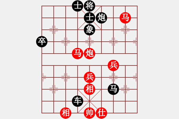 象棋棋譜圖片：龍神戰(zhàn)旗(9段)-負-lnsjzsbjl(9段) - 步數(shù)：80 