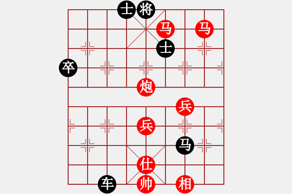 象棋棋譜圖片：龍神戰(zhàn)旗(9段)-負-lnsjzsbjl(9段) - 步數(shù)：90 