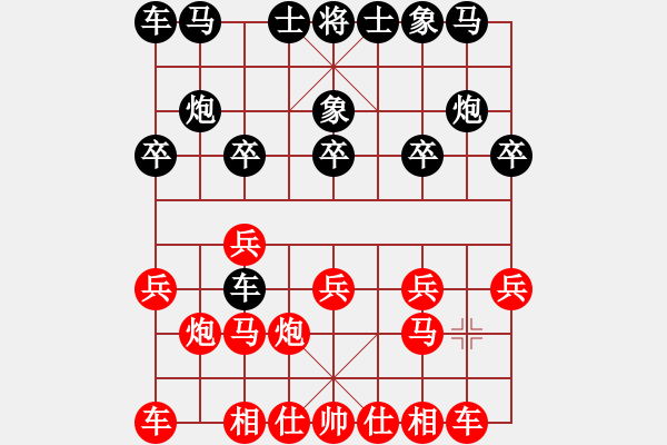 象棋棋譜圖片：過(guò)宮炮局——黑上象急車 - 步數(shù)：10 