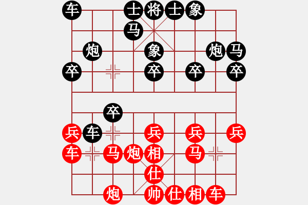 象棋棋譜圖片：過(guò)宮炮局——黑上象急車 - 步數(shù)：20 