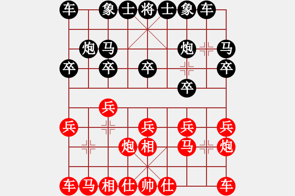 象棋棋谱图片：颜成龙 先胜 毋君临 - 步数：10 