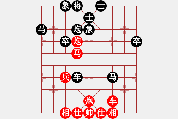 象棋棋譜圖片：安康分局陳?。▌伲╄F五局黃明昌 - 步數(shù)：49 