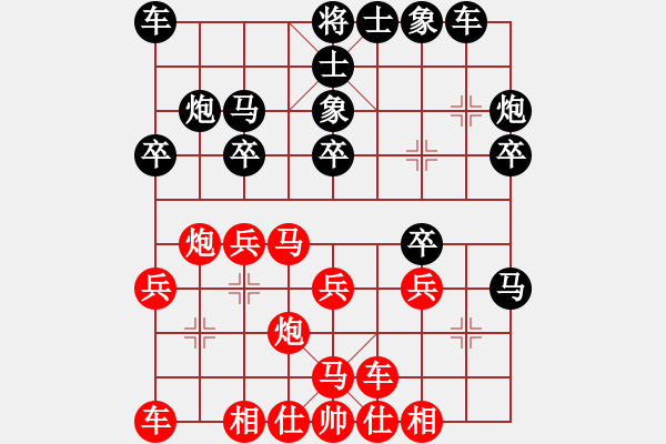 象棋棋譜圖片：橫車七路馬對補(bǔ)右象平炮亮車 變1 - 步數(shù)：20 