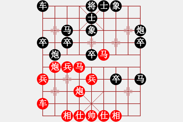 象棋棋譜圖片：橫車七路馬對補(bǔ)右象平炮亮車 變1 - 步數(shù)：30 