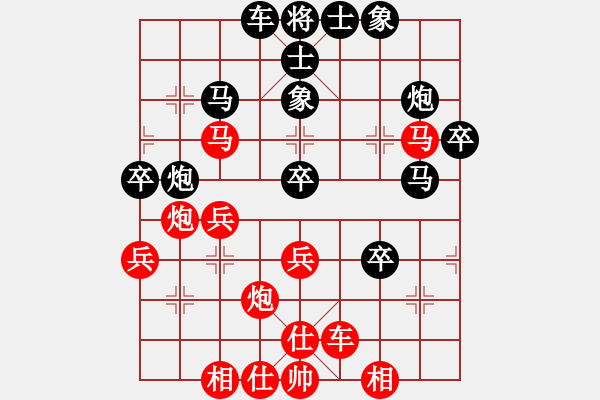 象棋棋譜圖片：橫車七路馬對補(bǔ)右象平炮亮車 變1 - 步數(shù)：38 