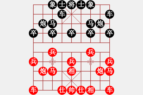 象棋棋譜圖片：醉棋渡河[紅] -VS- 一念№輪回[黑] - 步數(shù)：10 