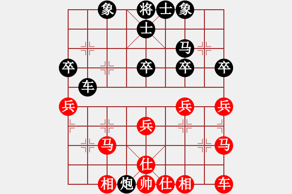 象棋棋譜圖片：醉棋渡河[紅] -VS- 一念№輪回[黑] - 步數(shù)：40 