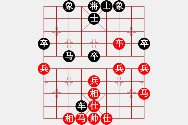 象棋棋譜圖片：醉棋渡河[紅] -VS- 一念№輪回[黑] - 步數(shù)：50 