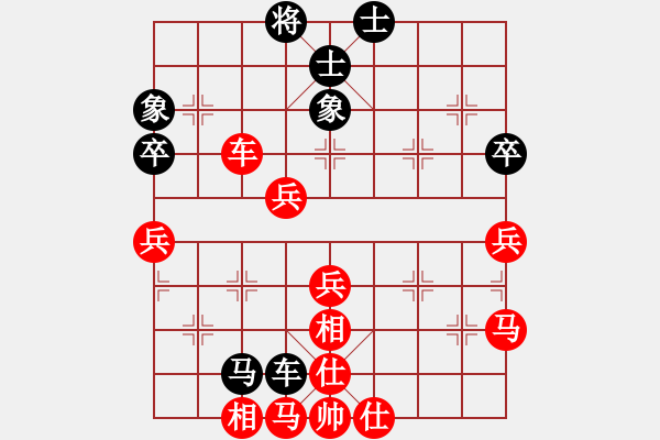 象棋棋譜圖片：醉棋渡河[紅] -VS- 一念№輪回[黑] - 步數(shù)：60 