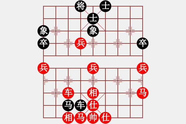 象棋棋譜圖片：醉棋渡河[紅] -VS- 一念№輪回[黑] - 步數(shù)：65 