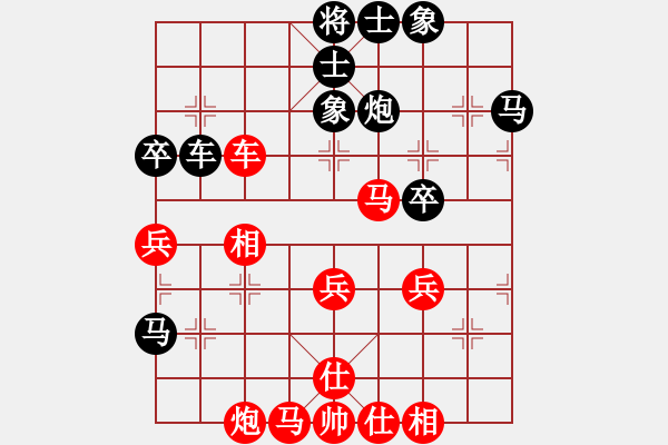 象棋棋譜圖片：貓王1234[紅] -VS- bbboy002[黑] - 步數(shù)：50 