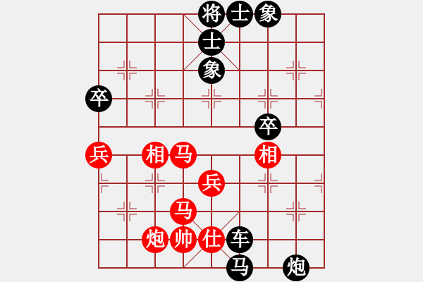 象棋棋譜圖片：貓王1234[紅] -VS- bbboy002[黑] - 步數(shù)：70 