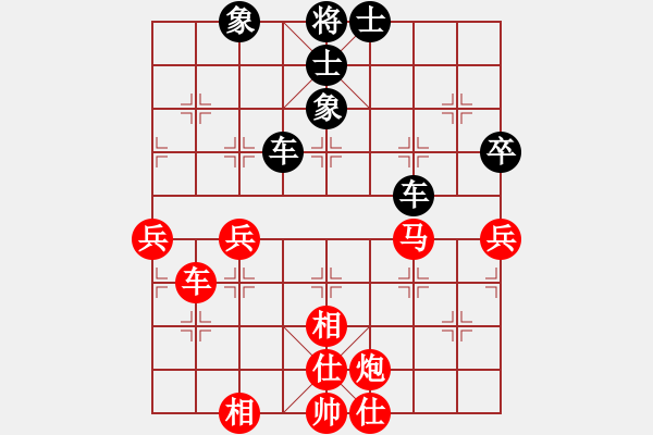 象棋棋譜圖片：特別報道(人王)-勝-癡兒(日帥) - 步數(shù)：100 