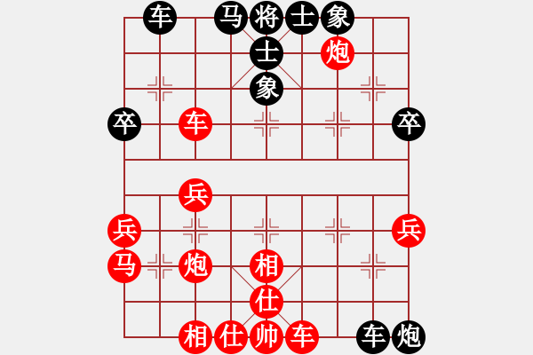 象棋棋譜圖片：特別報道(人王)-勝-癡兒(日帥) - 步數(shù)：50 