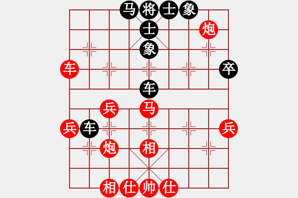 象棋棋譜圖片：特別報道(人王)-勝-癡兒(日帥) - 步數(shù)：60 