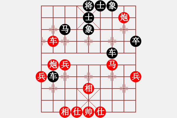 象棋棋譜圖片：特別報道(人王)-勝-癡兒(日帥) - 步數(shù)：70 