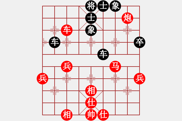 象棋棋譜圖片：特別報道(人王)-勝-癡兒(日帥) - 步數(shù)：80 