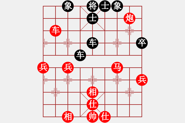 象棋棋譜圖片：特別報道(人王)-勝-癡兒(日帥) - 步數(shù)：90 