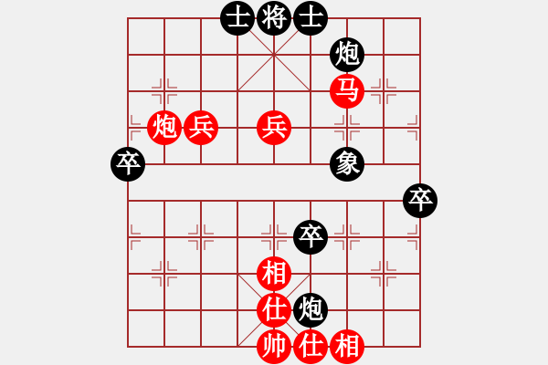 象棋棋譜圖片：洪家川 先勝 井上奈智 - 步數(shù)：60 