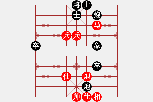 象棋棋譜圖片：洪家川 先勝 井上奈智 - 步數(shù)：70 