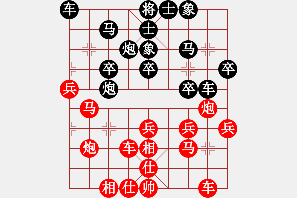 象棋棋譜圖片：三山 楊昌國(guó) 勝 宣城 方長(zhǎng)青 - 步數(shù)：30 