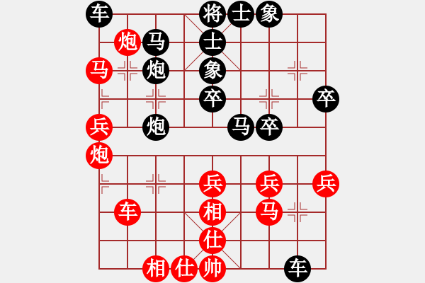 象棋棋譜圖片：三山 楊昌國(guó) 勝 宣城 方長(zhǎng)青 - 步數(shù)：40 