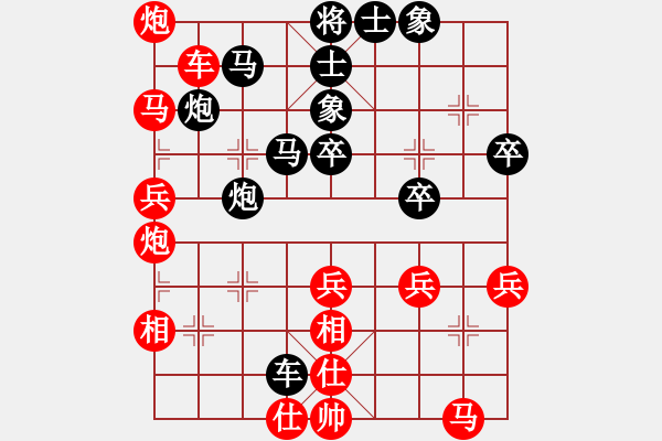 象棋棋譜圖片：三山 楊昌國(guó) 勝 宣城 方長(zhǎng)青 - 步數(shù)：50 