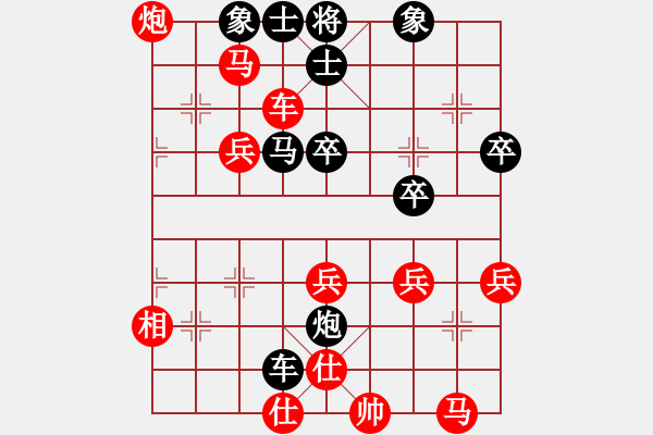 象棋棋譜圖片：三山 楊昌國(guó) 勝 宣城 方長(zhǎng)青 - 步數(shù)：67 