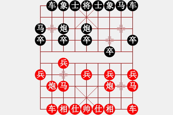 象棋棋譜圖片：許愿[紅] -VS- 曙光[黑] - 步數(shù)：10 