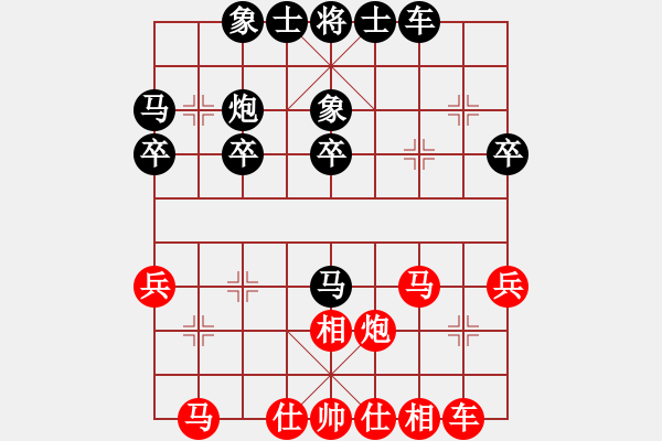 象棋棋譜圖片：許愿[紅] -VS- 曙光[黑] - 步數(shù)：30 