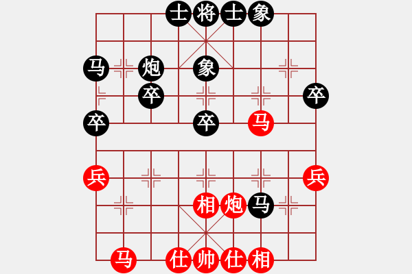 象棋棋譜圖片：許愿[紅] -VS- 曙光[黑] - 步數(shù)：40 