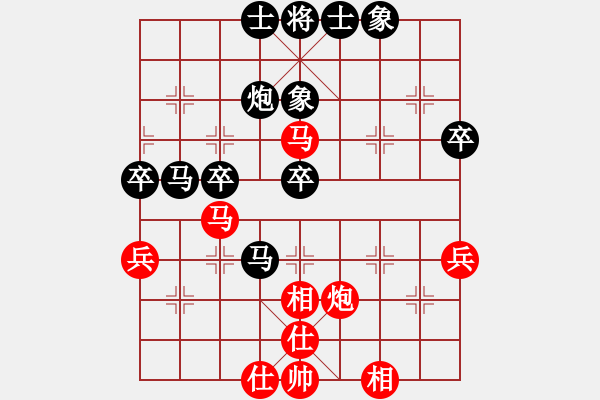 象棋棋譜圖片：許愿[紅] -VS- 曙光[黑] - 步數(shù)：50 