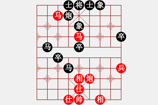 象棋棋譜圖片：許愿[紅] -VS- 曙光[黑] - 步數(shù)：60 