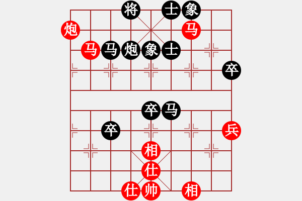 象棋棋譜圖片：許愿[紅] -VS- 曙光[黑] - 步數(shù)：80 