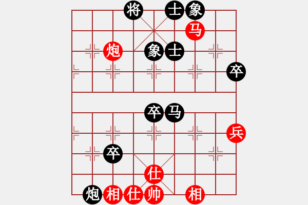 象棋棋譜圖片：許愿[紅] -VS- 曙光[黑] - 步數(shù)：86 